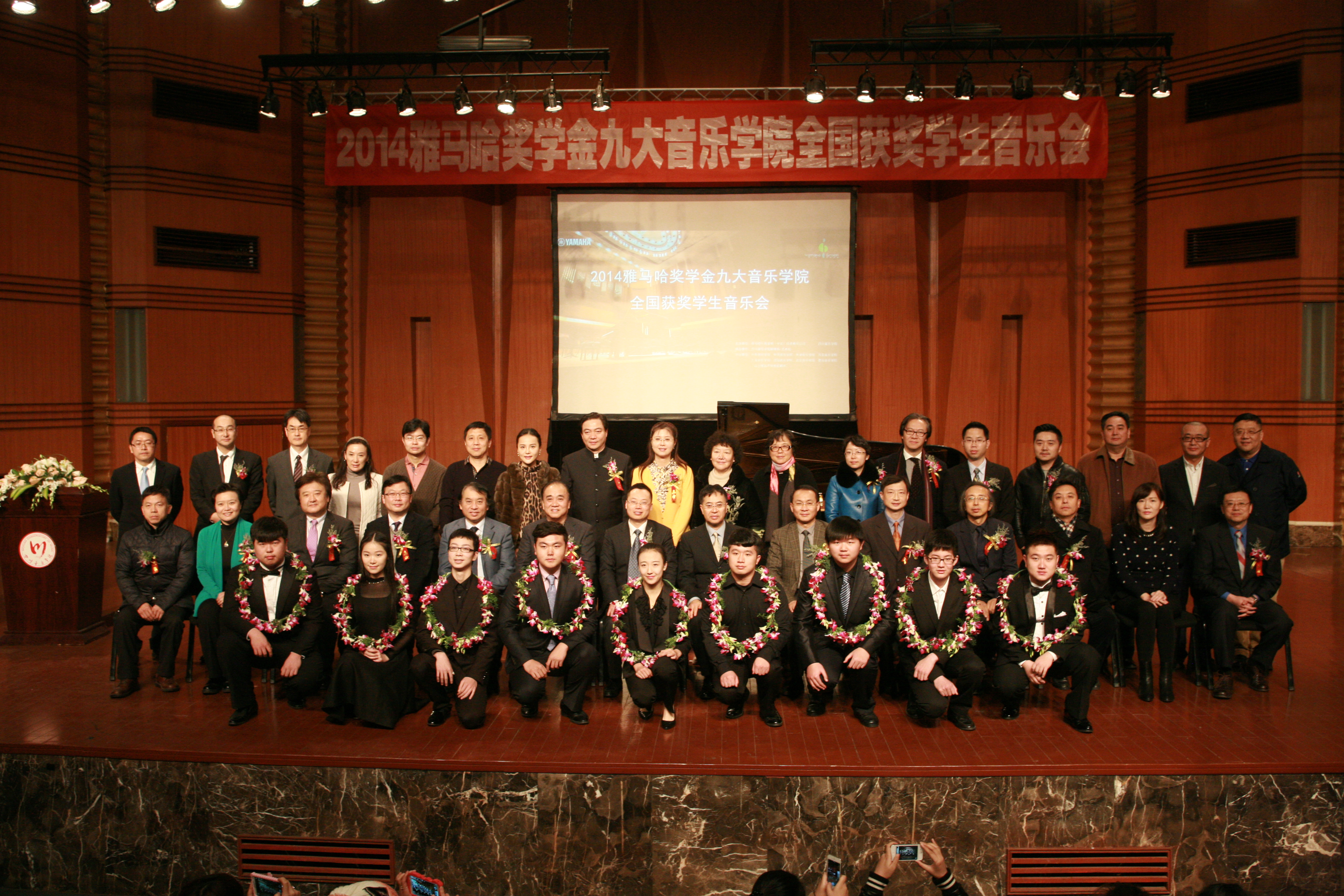 2014559966宝马娱乐游戏奖学金九大音乐学院全国获奖学生音乐会圆满落幕