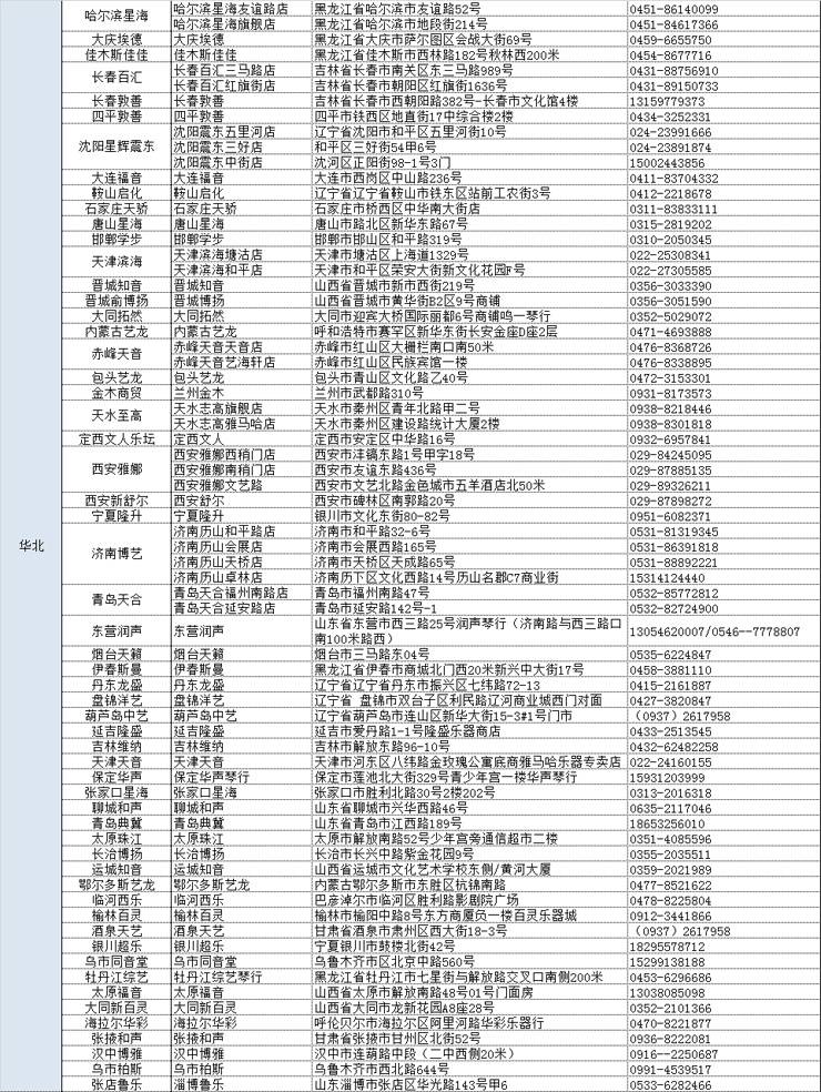 559966宝马娱乐游戏管乐夏季以旧换新促销活动