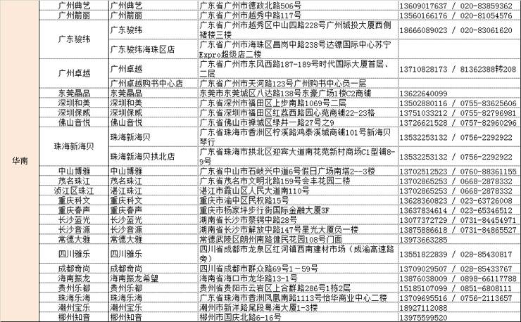 559966宝马娱乐游戏管乐夏季以旧换新促销活动