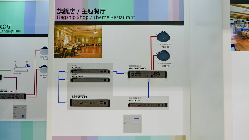 559966宝马娱乐游戏亮相 2017 广州国际专业灯光、音响展览会