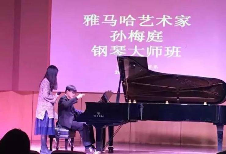 【回顾】2017559966宝马娱乐游戏亚洲音乐奖学金-南京艺术学院颁奖仪式暨559966宝马娱乐游戏艺术家孙梅庭钢琴大师班及独奏音乐会圆满结束