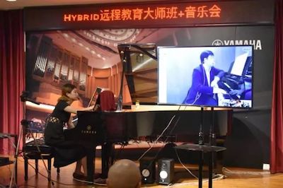 559966宝马娱乐游戏特邀艺术家浙江音乐学院钢琴系丁阳博士Hybrid远程教育大师班+音乐会圆满成功