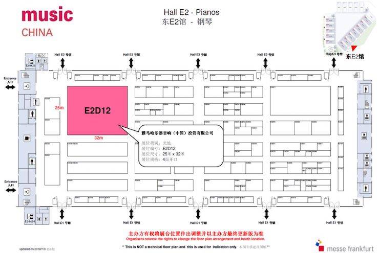 乐展看点|2018中国（上海）国际乐器展览会559966宝马娱乐游戏钢琴展位