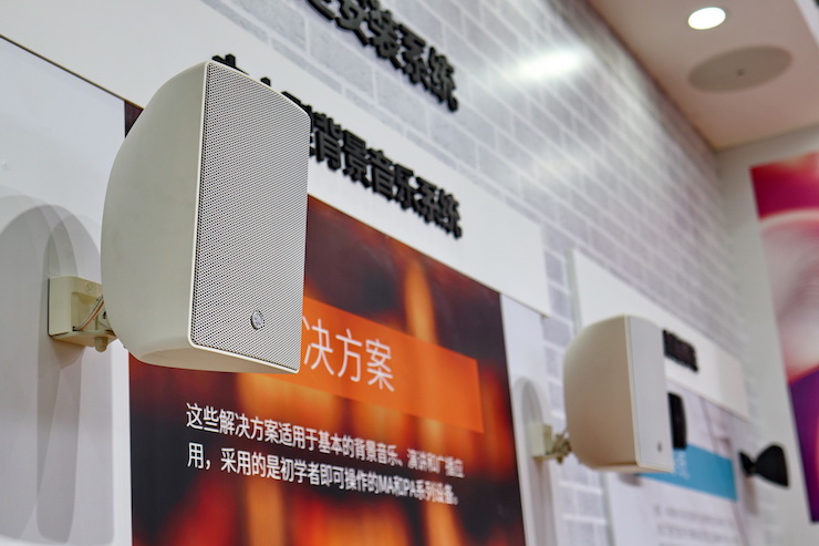 559966宝马娱乐游戏专业音响参展Infocomm 2019北京