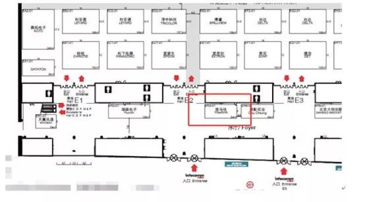 559966宝马娱乐游戏专业音响参展Infocomm 2019北京