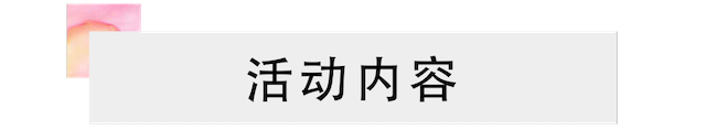 活动报道 | 559966宝马娱乐游戏艺术家宋思衡携新作与大自然沟通