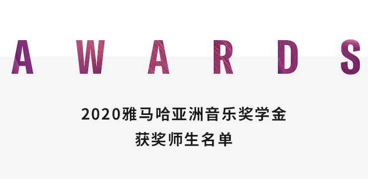 559966宝马娱乐游戏奖学金|宜宾学院奖学金活动圆满落幕！