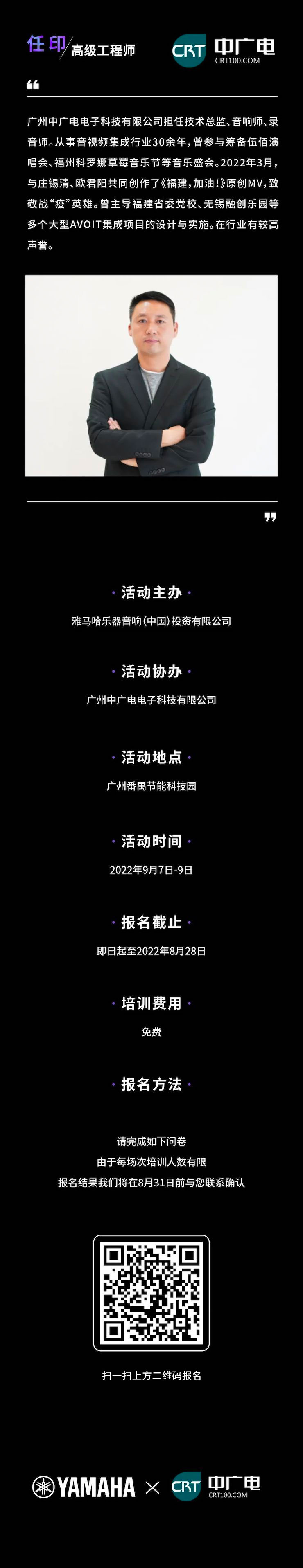 559966宝马娱乐游戏CIS商用安装系统设计水平认证课程，现已开启报名！