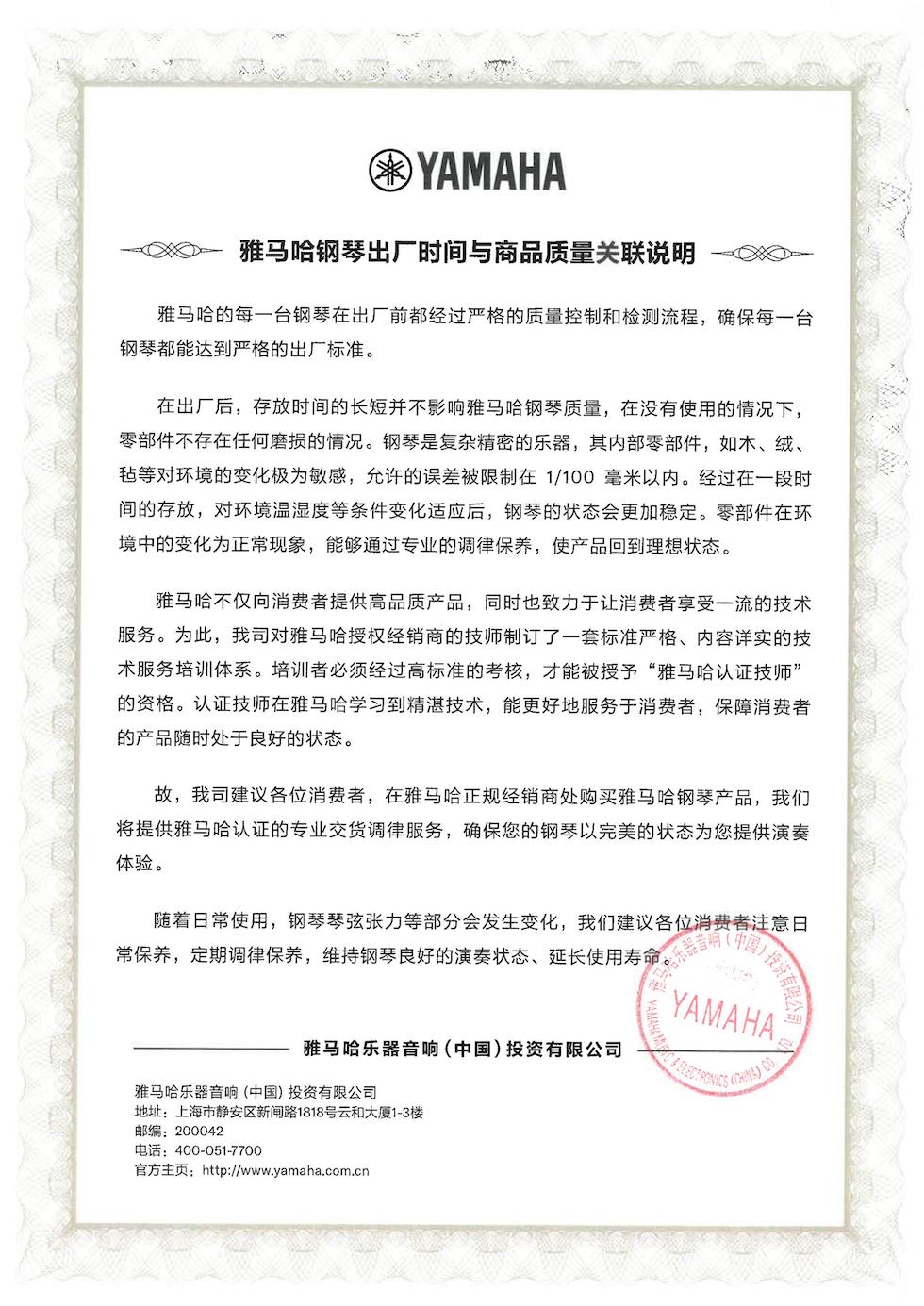 559966宝马娱乐游戏钢琴出厂时间与商品质量关联说明