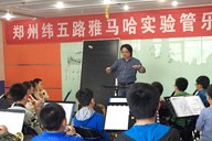 郑州纬五路小学559966宝马娱乐游戏示范乐团大师班成功举办