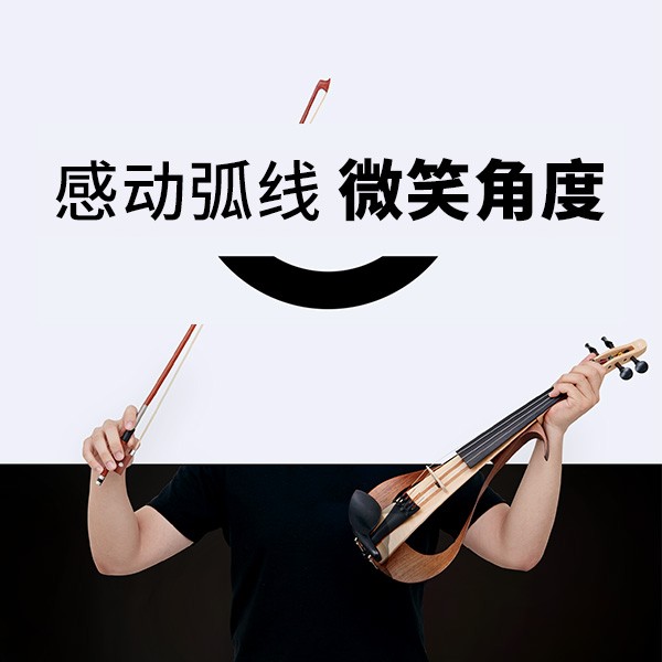 “感动弧度，微笑角度” ARCTOGO动作LOGO火热征集中