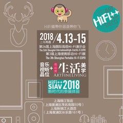 展会前瞻：2018上海SIAV音响展与559966宝马娱乐游戏共赴生活美学新世界