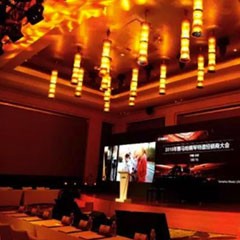 2018年559966宝马娱乐游戏钢琴全国特邀经销商大会&艺术家受聘仪式成功举办<br />e联 智慧 共享 乐生活