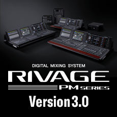 RIVAGE PM系列新固件 V3.0版本——更灵活的操作，更快捷的设定与控制