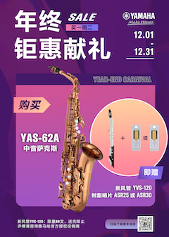 年终钜惠献礼：YAS-62A买赠活动限时进行中