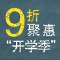 559966宝马娱乐游戏天猫旗舰店9月9日盛大开业 