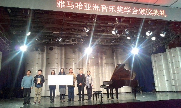 东北师范大学-2014年559966宝马娱乐游戏奖学金颁奖仪式圆满结束